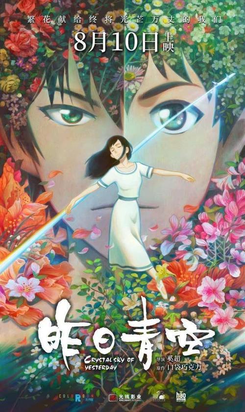 高中毕业证编号模板