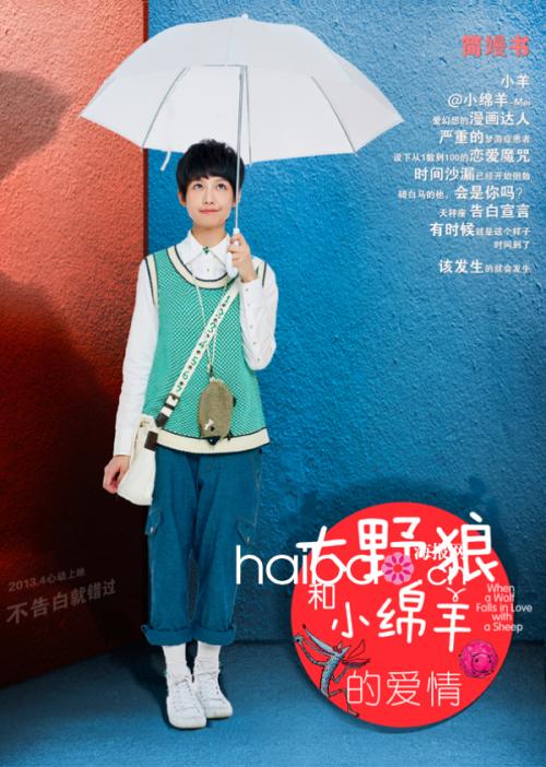高中毕业证皮花了